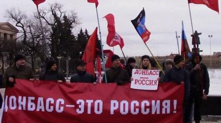 «Мы – Русский Донбасс!» Шахтерский край надеется, что Москва это услышала «Мы – Русский Донбасс!» Шахтерский край надеется, что Москва это услышала