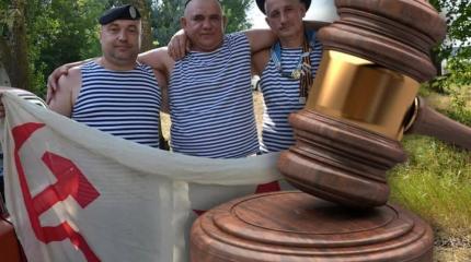 За фото с флагом ВМФ СССР – пять лет тюрьмы За фото с флагом ВМФ СССР – пять лет тюрьмы