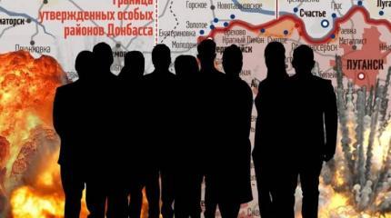 Республики Донбасса объединяют усилия по поиску пропавших без вести