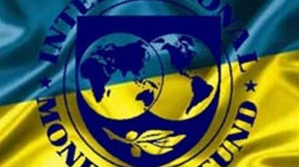 Украина: кому достанутся деньги МВФ? Украина: кому достанутся деньги МВФ?