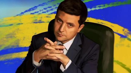 Зеленский: киевский режим дал Западу возможность «найти себя» Зеленский: киевский режим дал Западу возможность «найти себя»