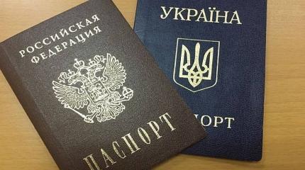 Страшнее, чем ракеты. Почему власти Украины боятся российских паспортов Страшнее, чем ракеты. Почему власти Украины боятся российских паспортов