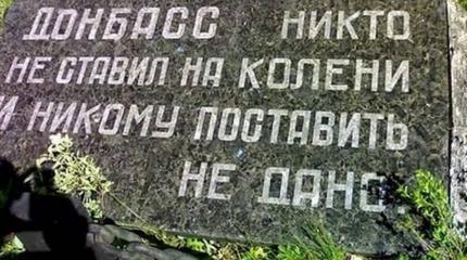 Вызов брошен: Донбасс выходит на арену со львами Вызов брошен: Донбасс выходит на арену со львами