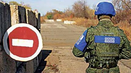 Минский акт о капитуляции Украины Минский акт о капитуляции Украины