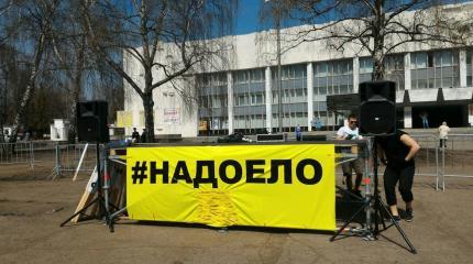 Запрет на митинги привлечёт внимание к оппозиции Запрет на митинги привлечёт внимание к оппозиции