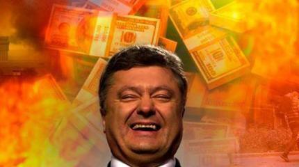 Скандал с секретным заводом Порошенко в Германии возмутил украинцев Скандал с секретным заводом Порошенко в Германии возмутил украинцев