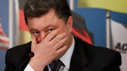 Головная боль Порошенко: что делать со страной?