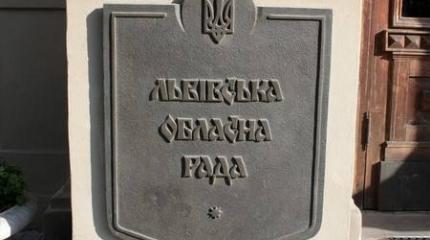 Расизм по-львовски Расизм по-львовски