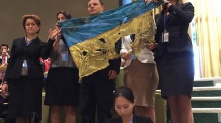 Один день из жизни Украинской делегации в ООН Один день из жизни Украинской делегации в ООН