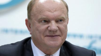 Зюганов считает возможным проведение досрочных выборов президента России Зюганов считает возможным проведение досрочных выборов президента России
