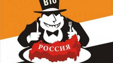 Выйдет ли Россия из ВТО?