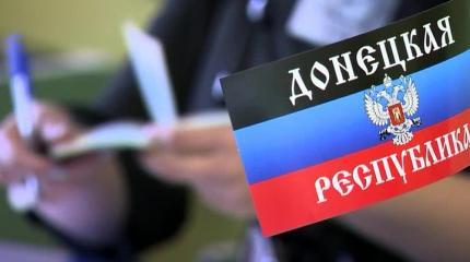 Представительство ДНР торжественно открыли в Италии Представительство ДНР торжественно открыли в Италии