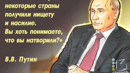 Как-то странно получается: США против демократии, Россия – за