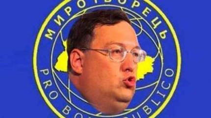 Сайт «Миротворец» вряд ли удалят, но Геращенко сурово накажут