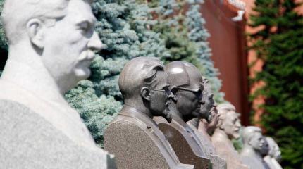 День борьбы с тоталитаризмом и авторитаризмом. Или с Россией? День борьбы с тоталитаризмом и авторитаризмом. Или с Россией?