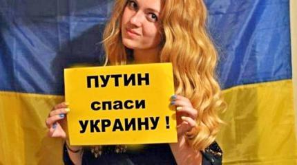 Адекватные украинцы: на ёлку влезть и зад не оцарапать... Адекватные украинцы: на ёлку влезть и зад не оцарапать...
