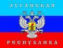Луганская народная республика ищет признания в ООН Луганская народная республика ищет признания в ООН