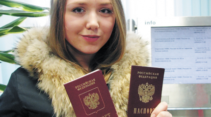 Россия открывает двери: в чем причина упрощения получения гражданства РФ Россия открывает двери: в чем причина упрощения получения гражданства РФ