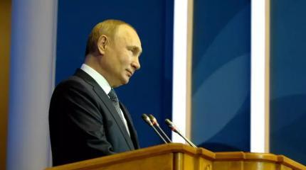 Путин через площадку «Валдая» адресовал Западу важные сигналы Путин через площадку «Валдая» адресовал Западу важные сигналы