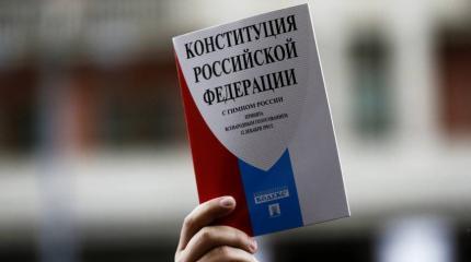 СССР 2.0: поправки к Конституции позволят Путину создать новое государство СССР 2.0: поправки к Конституции позволят Путину создать новое государство