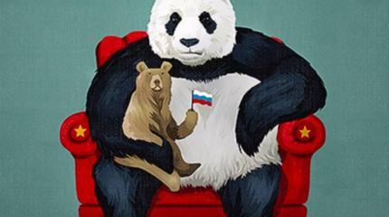 "Непредвзятость" The Economist на примере отношений РФ и Китая "Непредвзятость" The Economist на примере отношений РФ и Китая