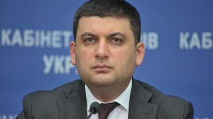 Гройсман: украинцы массово вымирают Гройсман: украинцы массово вымирают