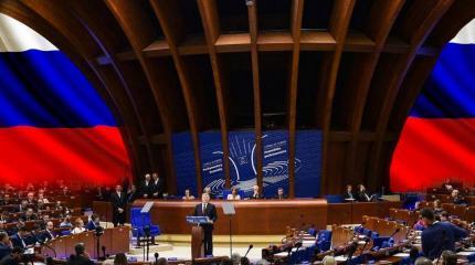 Страшный сон Украины: Россия возвращается в ПАСЕ Страшный сон Украины: Россия возвращается в ПАСЕ