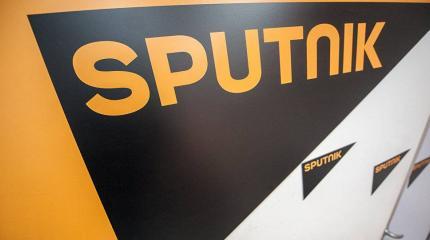 Sputnik утер нос британским СМИ, дождавшись от Guardian извинений Sputnik утер нос британским СМИ, дождавшись от Guardian извинений