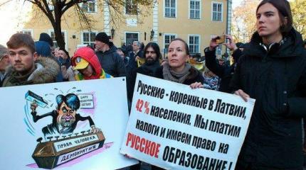 Независимость Латвии закончилась возле «Макдоналдса» Независимость Латвии закончилась возле «Макдоналдса»