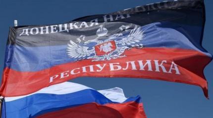 Донбасс как искупительная жертва Донбасс как искупительная жертва