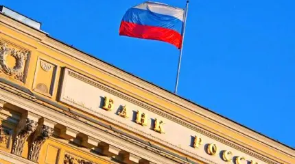 Путин начал процесс национализации Центрального банка РФ Путин начал процесс национализации Центрального банка РФ