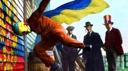 Вашингтон активно использует Киев в своих интересах Вашингтон активно использует Киев в своих интересах