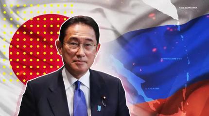 Кому на самом деле выгодно присоединение Курил Японии Кому на самом деле выгодно присоединение Курил Японии