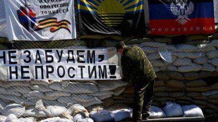 Непокоренный дух Донбасса Непокоренный дух Донбасса
