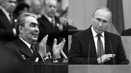 Поправки к Конституции: ради чего всё это затевалось Поправки к Конституции: ради чего всё это затевалось