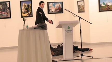 За убийством российского посла в Турции стояли Соединенные Штаты За убийством российского посла в Турции стояли Соединенные Штаты