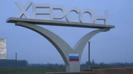Замглавы администрации Херсонской области: Нахождение региона в составе Украины было ошибкой Замглавы администрации Херсонской области: Нахождение региона в составе Украины было ошибкой