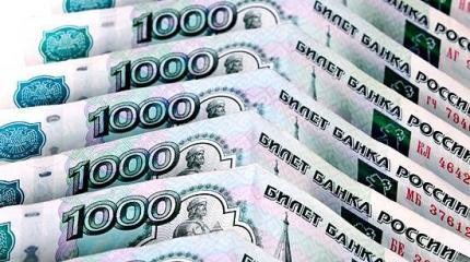 Минфин заберет у российских банков более 1 трлн руб. Минфин заберет у российских банков более 1 трлн руб.