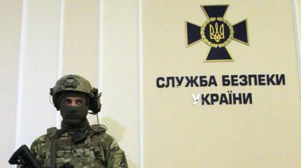 В рядах Службы безопасности Украины обнаружили «крота»