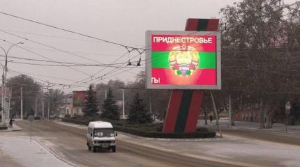 Вслед за Донбассом о российских паспортах задумались жители Приднестровья Вслед за Донбассом о российских паспортах задумались жители Приднестровья