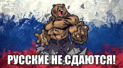 Пороховая бочка вот-вот взорвется: в Прибалтике назревает русский бунт Пороховая бочка вот-вот взорвется: в Прибалтике назревает русский бунт