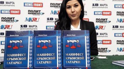 Диана Кади: Почему я поддерживаю Путина. Манифест крымской татарки Диана Кади: Почему я поддерживаю Путина. Манифест крымской татарки