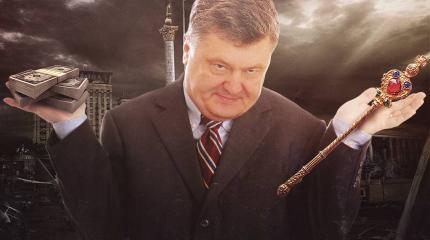 В Европе загоняют Порошенко "в угол": это президент или олигарх В Европе загоняют Порошенко "в угол": это президент или олигарх