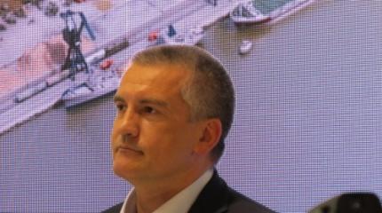 Аксенов вырвал генпрокурора Украины из киевского бреда приглашением в Крым Аксенов вырвал генпрокурора Украины из киевского бреда приглашением в Крым