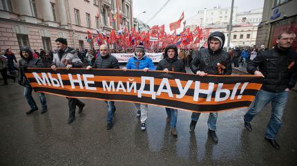 Майдан против бандеровцев Майдан против бандеровцев