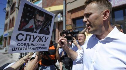 ФБК начал спам-кампанию с требованием оформить пожертвование ФБК начал спам-кампанию с требованием оформить пожертвование