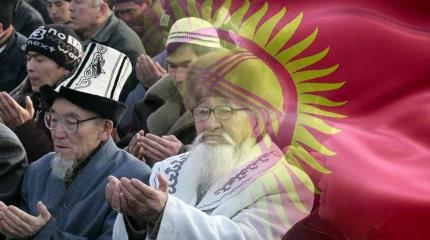 Киргизия: треть опрошенных – за введение шариата