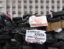 «Бандеровской расе нет места в Донбассе!» «Бандеровской расе нет места в Донбассе!»