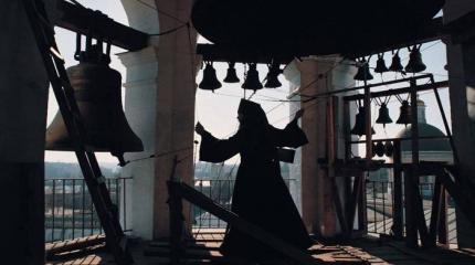 Время бить во все колокола Время бить во все колокола