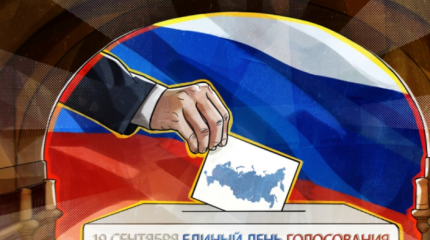 Цены на газ вынудили ЕС отказаться от провокаций по выборам в Госдуму РФ Цены на газ вынудили ЕС отказаться от провокаций по выборам в Госдуму РФ